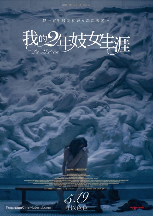 La maison - Taiwanese Movie Poster