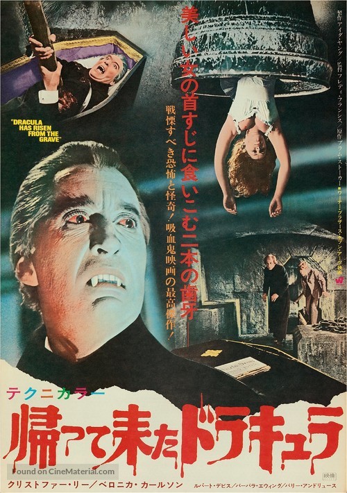 Dracula Has Risen from the Grave - Japanese Movie Poster