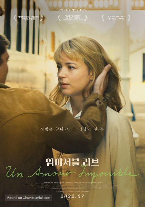 Un amour impossible - South Korean Movie Poster