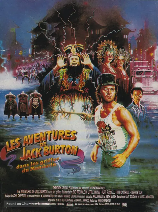 Big Trouble In Little China 1986 French Movie Poster Big Trouble In Little China 1986 French Movie Poster
