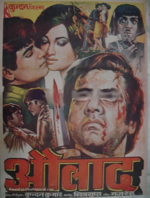 Aulad - Indian Movie Poster