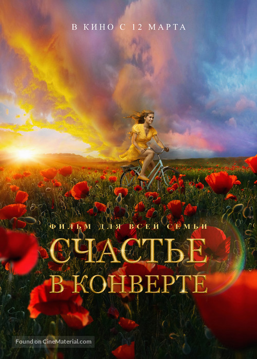 Schaste V Konverte - Russian Movie Poster