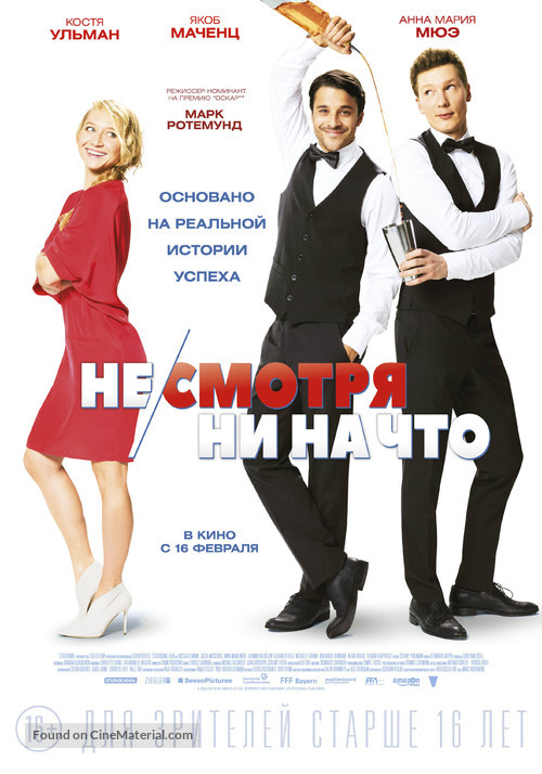 Mein Blind Date mit dem Leben - Russian Movie Poster