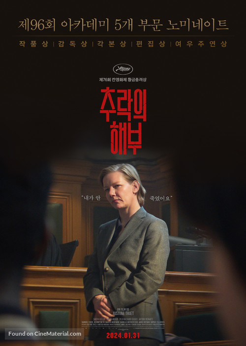 Anatomie d&#039;une chute - South Korean Movie Poster