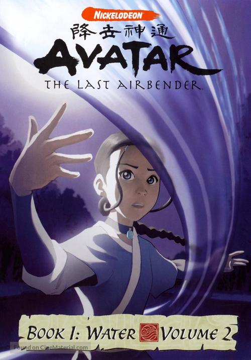 &quot;Avatar: The Last Airbender&quot; - DVD movie cover