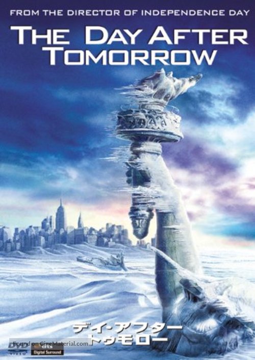 The Day After Tomorrow - Japanese DVD movie cover