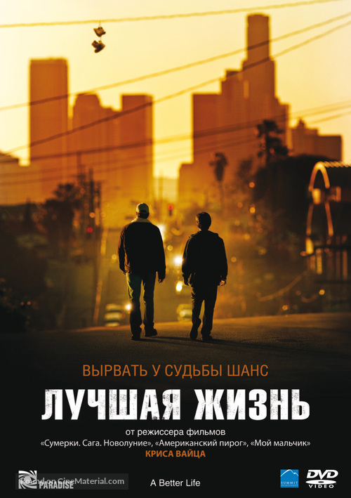 A Better Life - Russian DVD movie cover