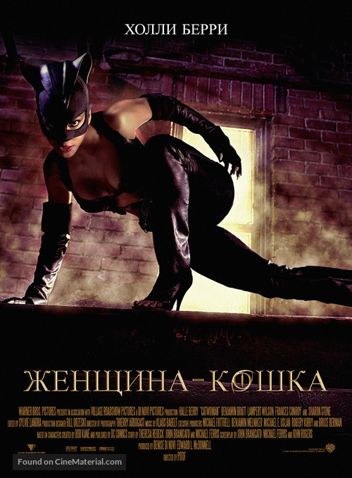 Catwoman - Russian Movie Poster