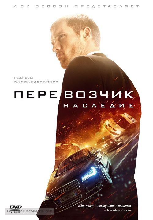 The Transporter Refueled - Russian DVD movie cover