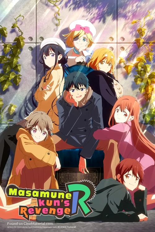 &quot;Masamune-kun No Revenge&quot; - International Movie Poster