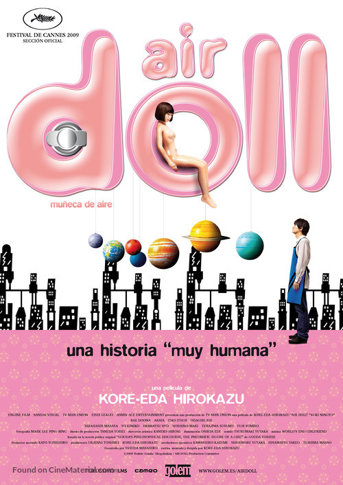 K&ucirc;ki ningy&ocirc; - Spanish Movie Poster