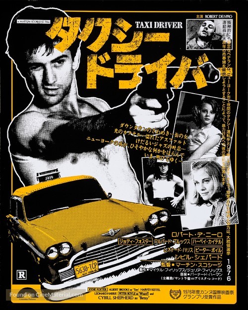 Taxi Driver - poster