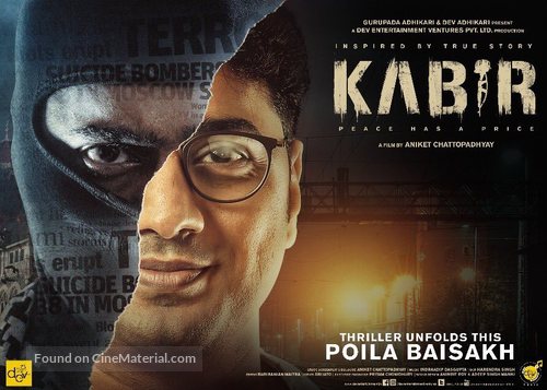 Kabir - Indian Movie Poster