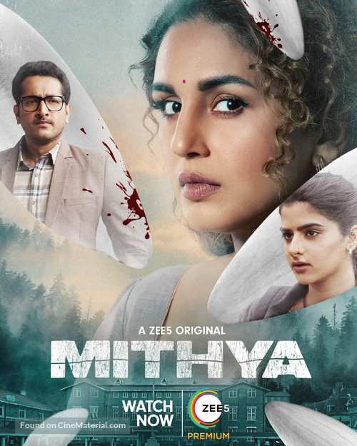 Mithya - Indian Movie Poster