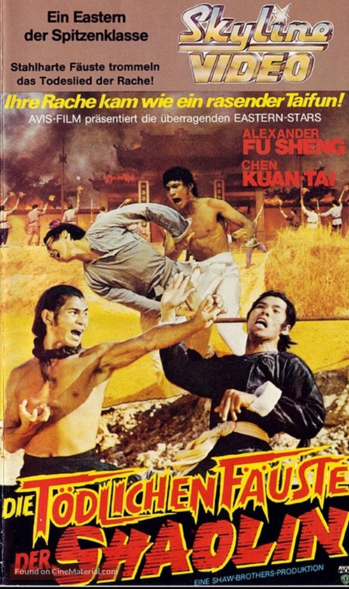 Fang Shiyu yu Hong Xiguan - German VHS movie cover