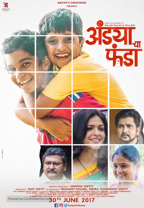 Andya Cha Funda - Indian Movie Poster
