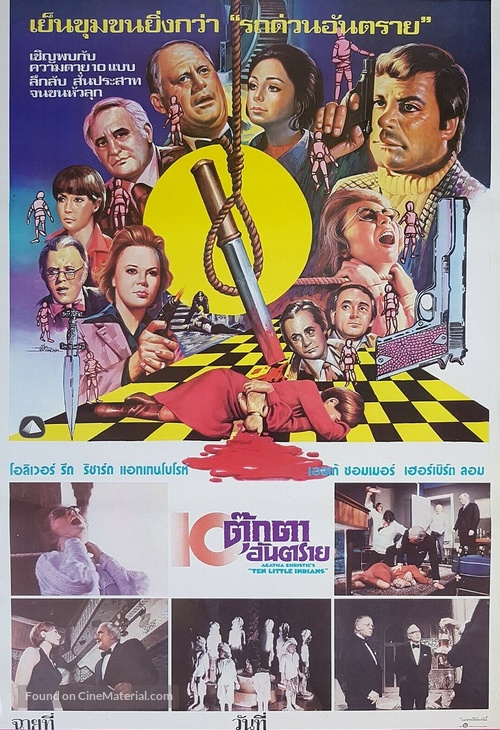 Ein unbekannter rechnet ab - Thai Movie Poster
