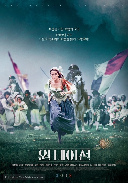 Un peuple et son roi - South Korean Movie Poster