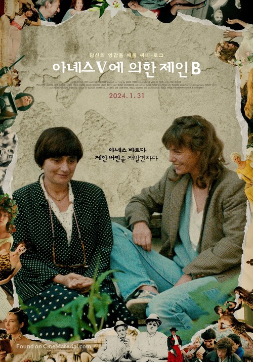 Jane B. par Agn&egrave;s V. - South Korean Movie Poster