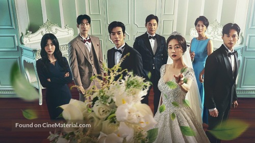 &quot;The Third Marriage&quot; - Key art
