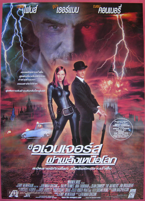 The Avengers - Thai Movie Poster
