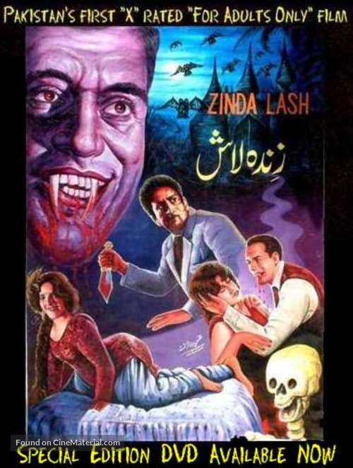 Zinda Laash - Video release movie poster