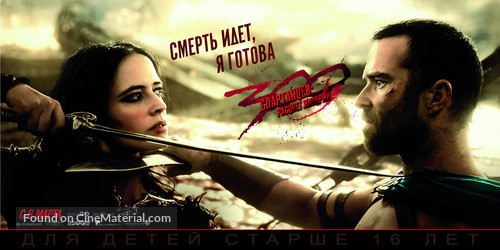 300: Rise of an Empire - Russian Movie Poster