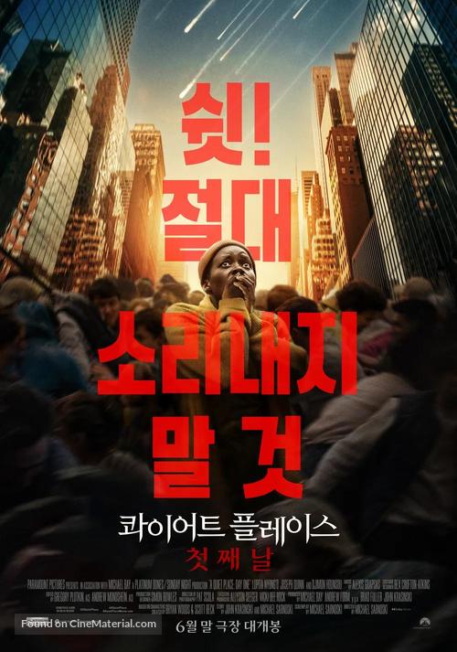 A Quiet Place: Day One - South Korean Movie Poster