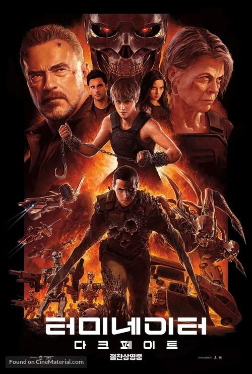 Terminator: Dark Fate - South Korean Movie Poster