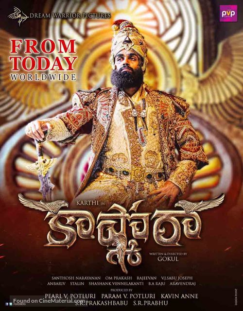 Kaashmora - Indian Movie Poster