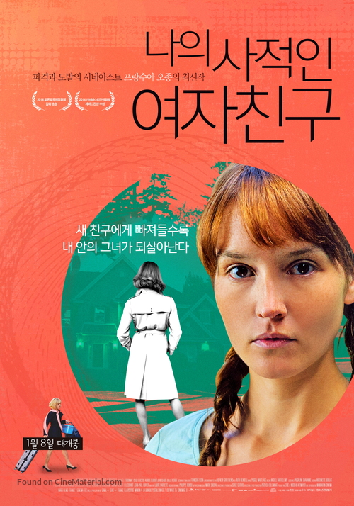 Une nouvelle amie - South Korean Movie Poster