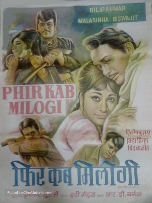 Phir Kab Milogi - Indian Movie Poster