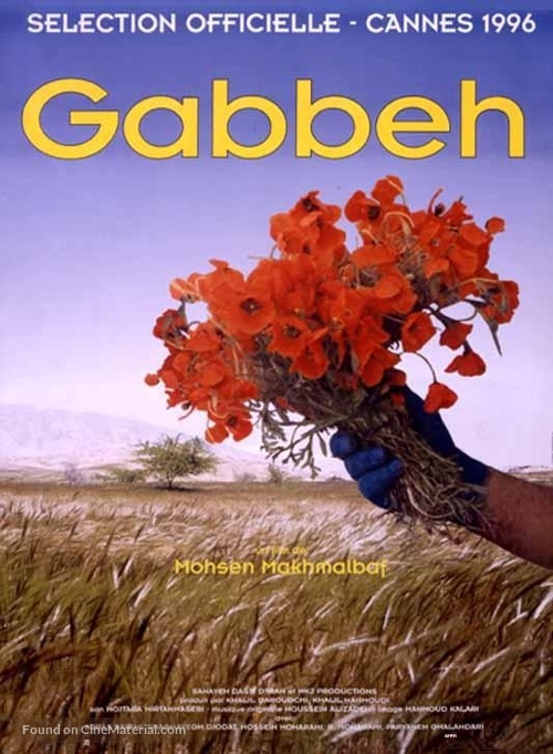 Gabbeh - French poster