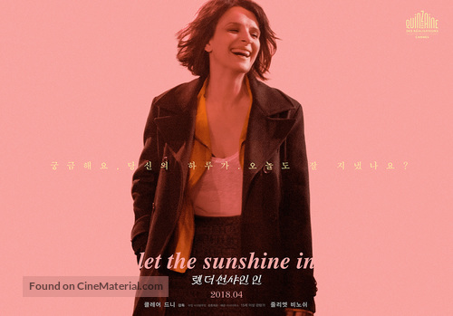 Un beau soleil int&eacute;rieur - South Korean Movie Poster