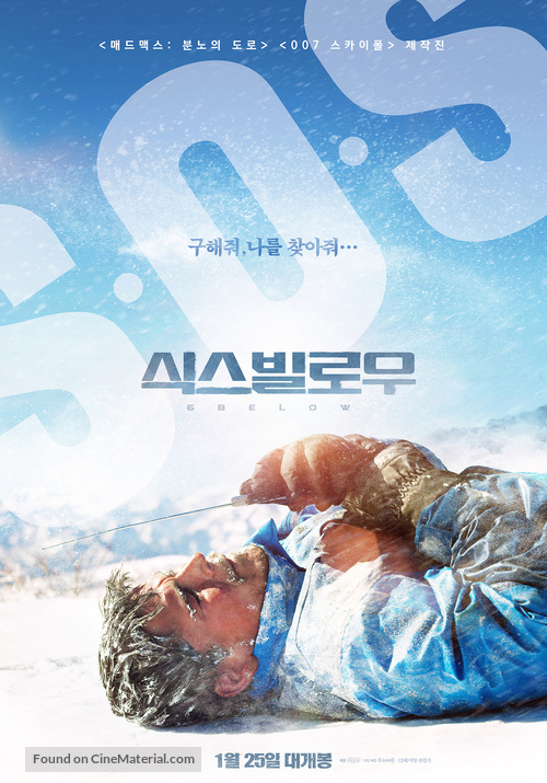 6 Below: Miracle on the Mountain - South Korean Movie Poster