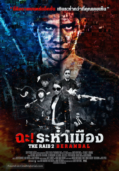 The Raid 2: Berandal - Thai Movie Poster