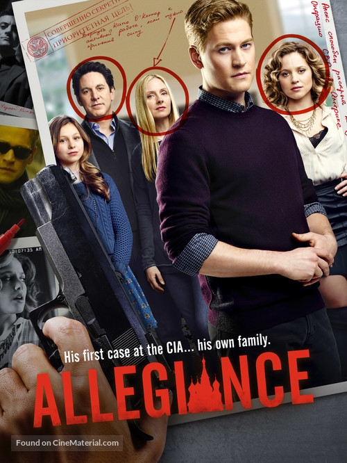 &quot;Allegiance&quot; - Movie Poster