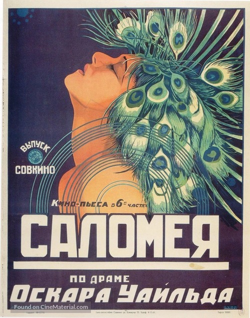 Salome - Soviet Movie Poster