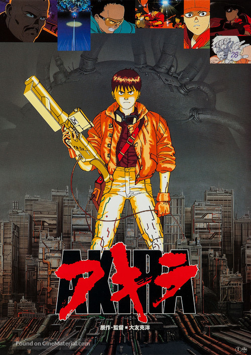 Akira - Japanese Movie Poster