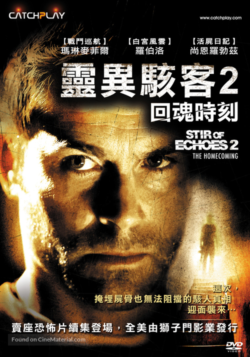 Stir of Echoes: The Homecoming - Taiwanese Movie Cover