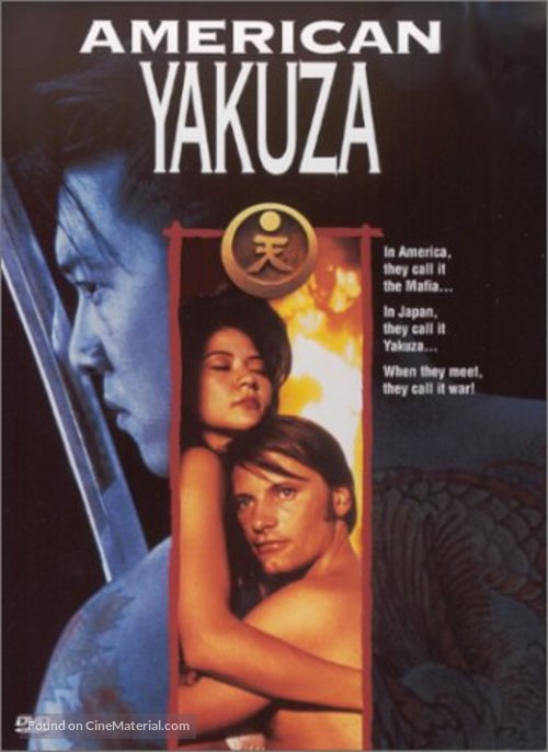 American Yakuza - Movie Cover