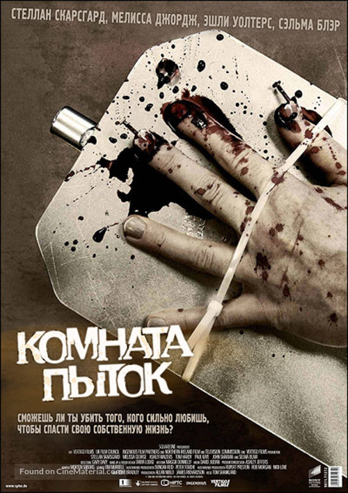 w Delta z - Russian Movie Poster