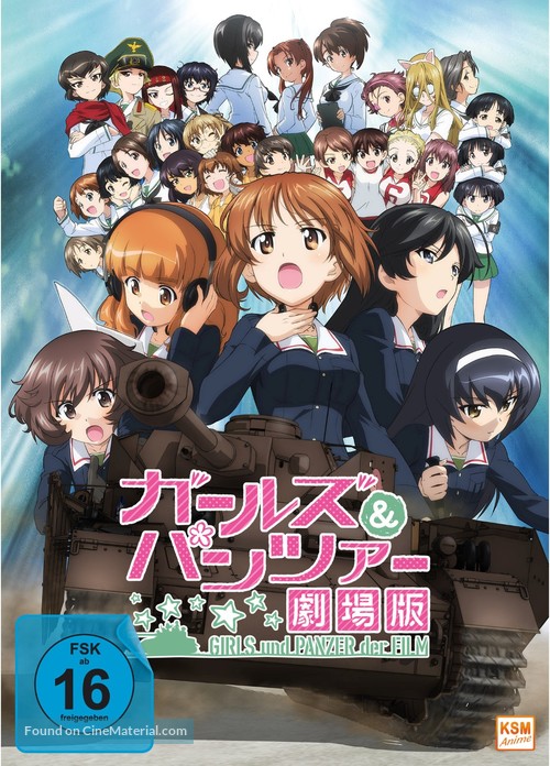 Girls und Panzer the Movie - German DVD movie cover