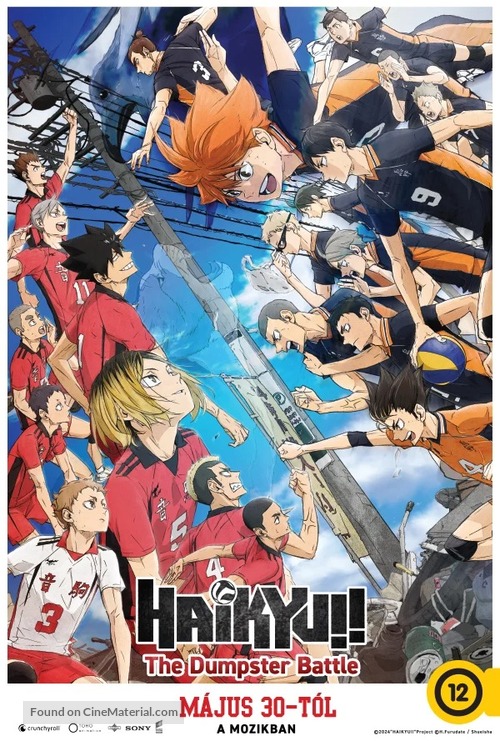 Gekij&ocirc;ban Haikyu!! Gomi Suteba no Kessen - Hungarian Movie Poster