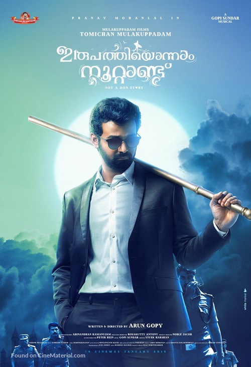 Irupathiyonnaam Noottaandu - Indian Movie Poster