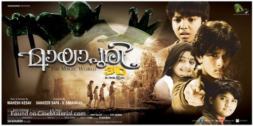 Mayapuri 3D - Indian Movie Poster