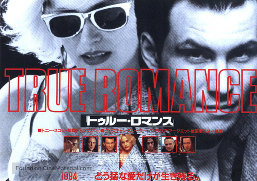 True Romance - Japanese Movie Poster