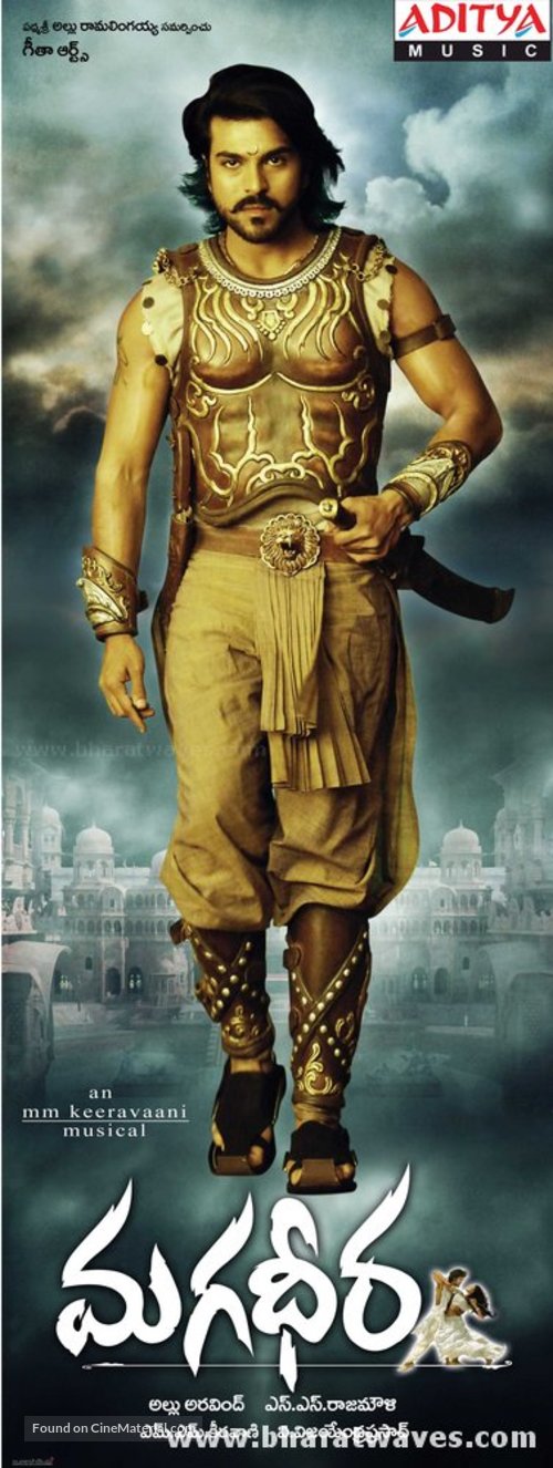 Magadheera - Indian Movie Poster