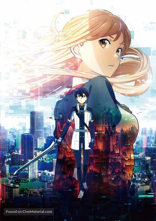 Gekijo-ban Sword Art Online: Ordinal Scale - Japanese Key art