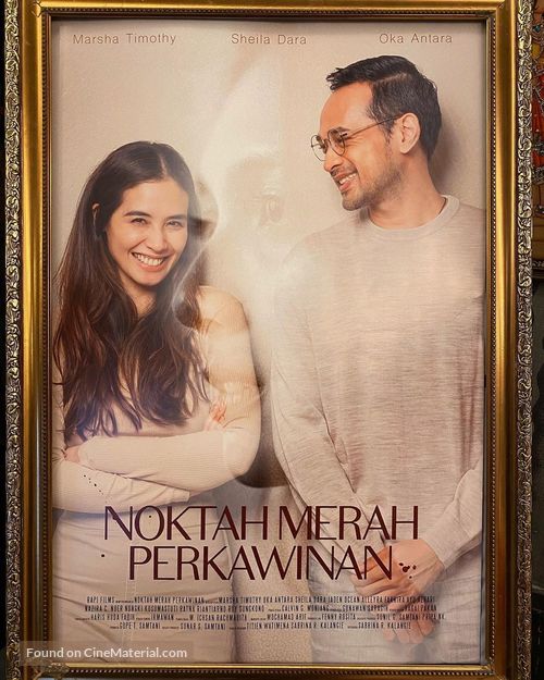 Noktah Merah Perkawinan - Indonesian Movie Poster